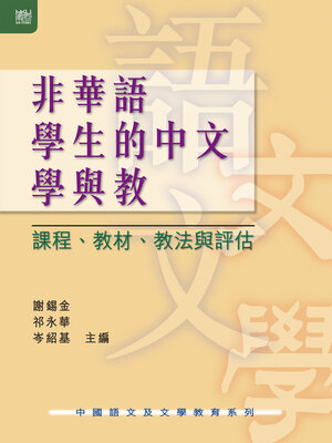 军队文职人员　招聘考试专用辅导书　公共科目一本通 2027安徽军队文职考试图书教材|辅导图书-华图图书
